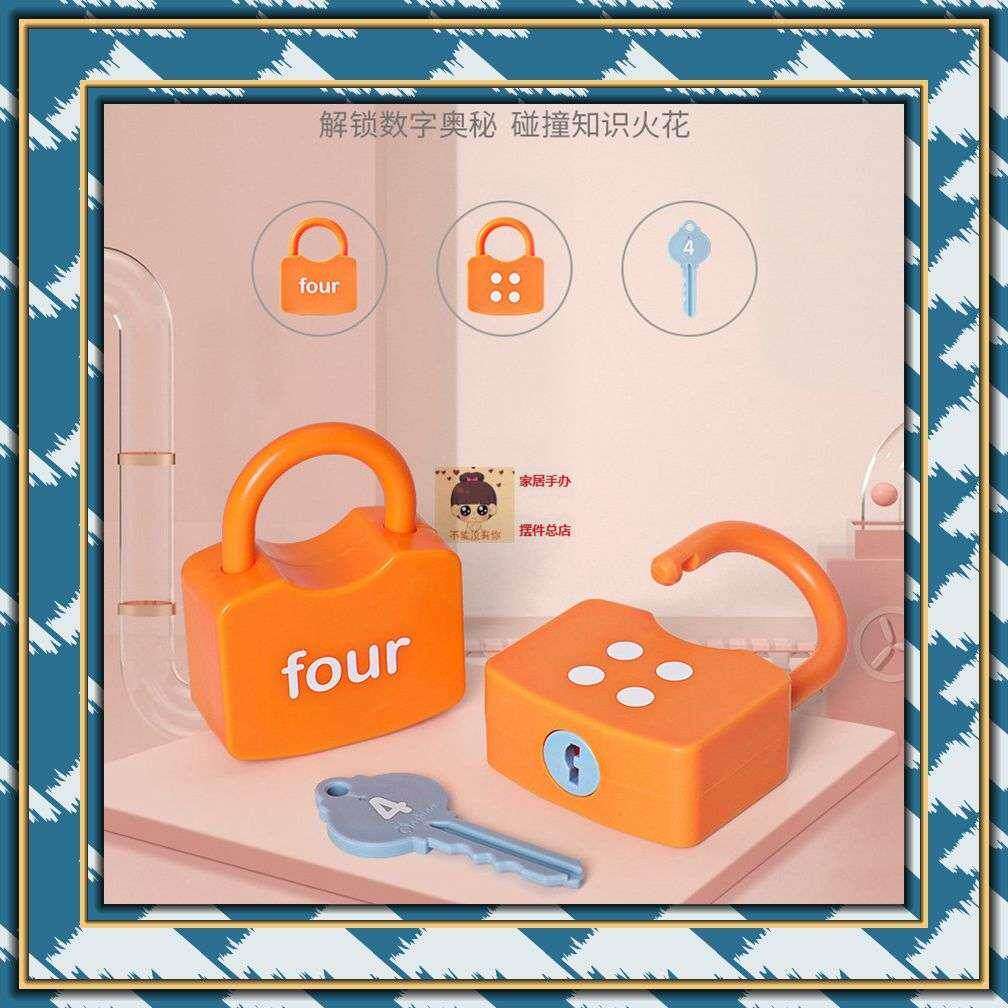 o儿童蒙氏早教中心教具字母启蒙解锁数字3-7岁宝宝益智玩具