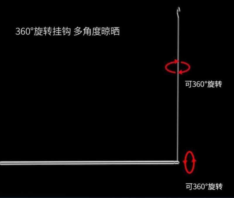 挂衣架单杆式折叠多功能可伸缩悬挂可调节不锈钢晾衣固定带挂钩单