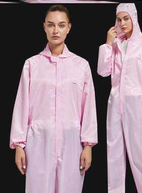 分体重复使用防尘衣防护服喷漆用分体全身坐工作服可透气喷漆工i.