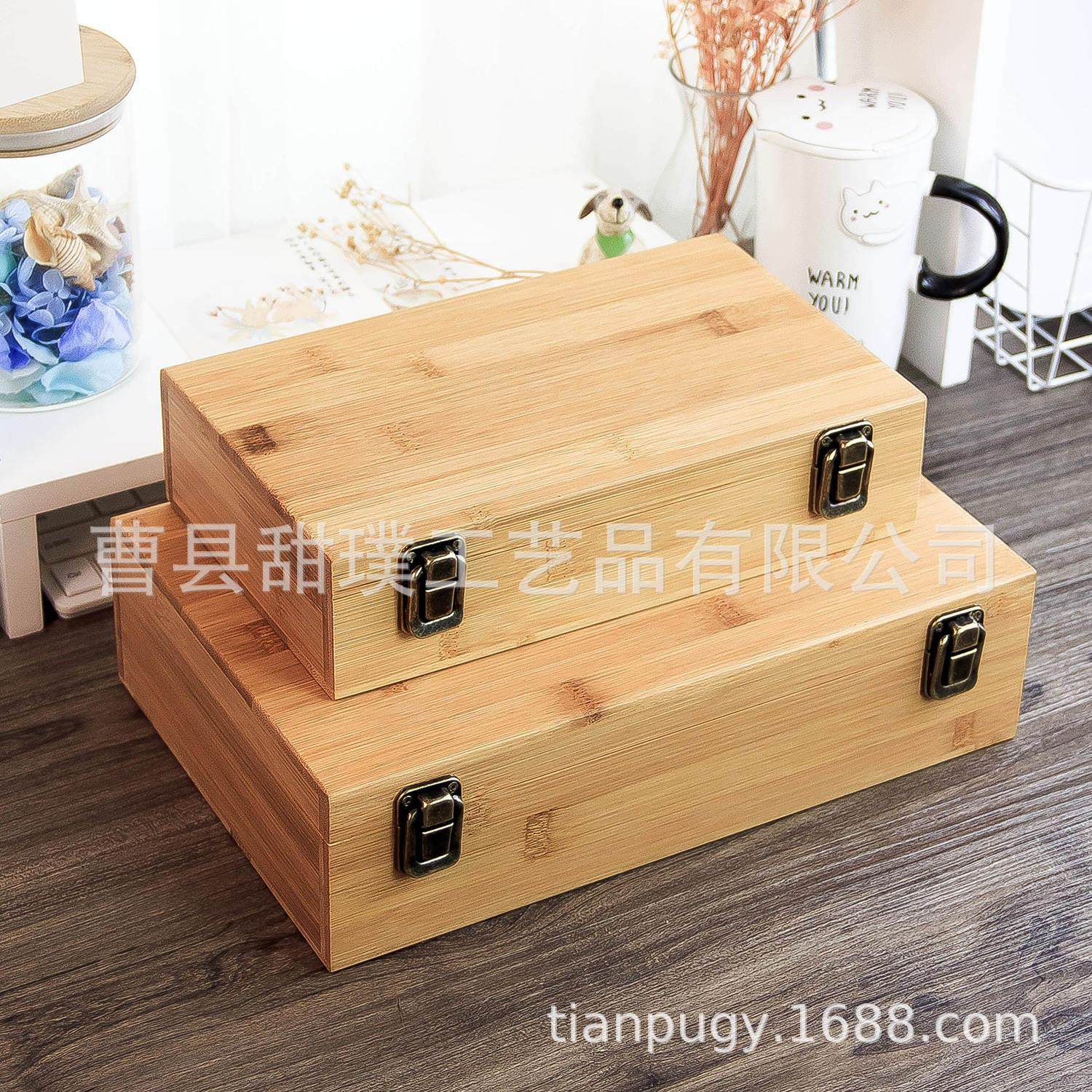 竹木实木扁相册木盒子长方形桌面收纳盒首饰储物木盒包装竹小方盒