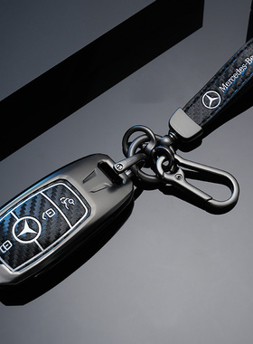 适用于奔驰c260l车e300l钥匙套2023款ec级b200新glca200l壳扣包男