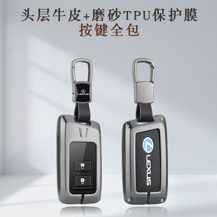 适用于雷克萨斯RX300四驱RX450hL 新老款2020款RX凌志ES200