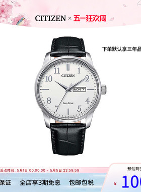 citizen西铁城光动能商务手表男皮带双日历大三针腕表BM8550-14A