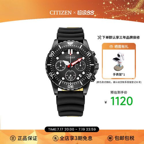 西铁城手表绿色石英运动