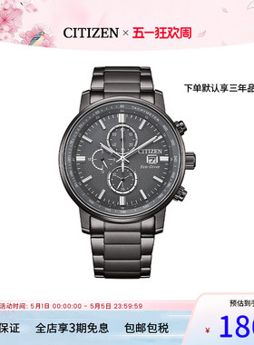 Citizen西铁城光动能男士手表钢带三眼计时商务防水表CA0847-88H