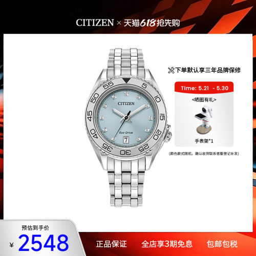 海外女表citizen小众西铁城