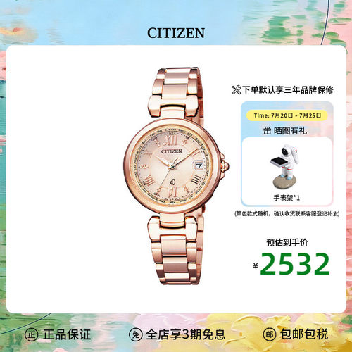 光动能电波钢带表明星同款