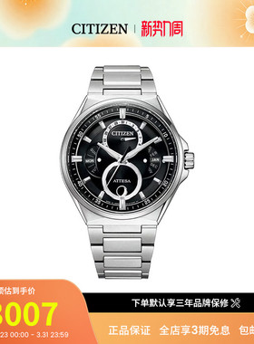 Citizen西铁城日本光动能钛材质商务休闲月相男士腕表BU0060-09H