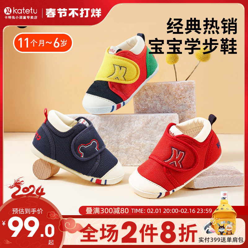 卡特兔婴幼儿学步鞋冬季男女宝宝经典保暖机能鞋儿童防滑加绒棉鞋