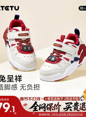 卡特兔童鞋2026新款春季男童软底跑步鞋女童平安喜乐鞋儿童运动鞋