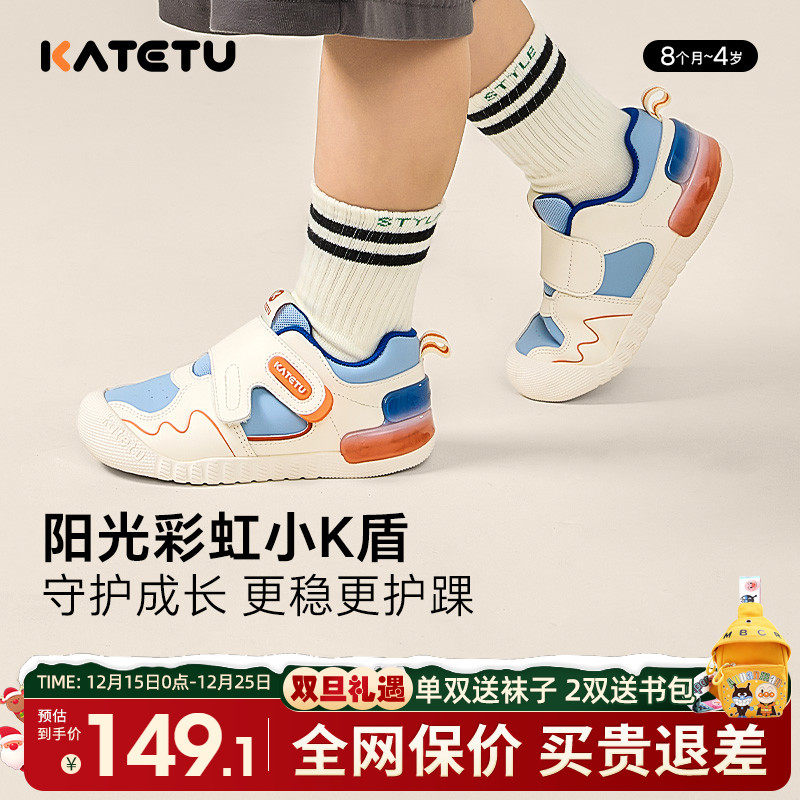 卡特兔儿童秋季学步鞋舒适防滑