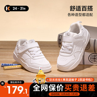 女童百搭校园鞋 卡特兔儿童皮面小白鞋 男童防滑运动鞋 秋季 2025新款