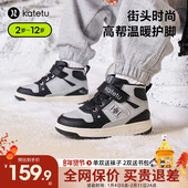 儿童休闲鞋 卡特兔童鞋 男童加厚运动鞋 女童防滑板鞋 2024新款 冬季