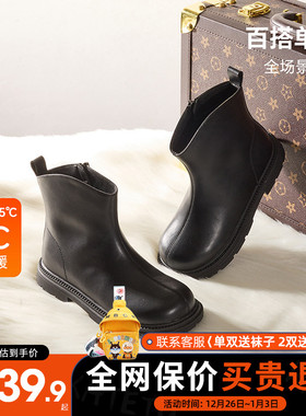 卡特兔女童冬季防滑棉靴2025新款女孩黑色保暖皮鞋儿童加绒马丁靴