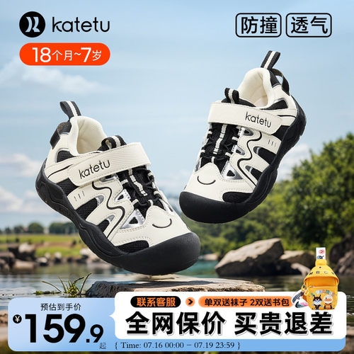 卡特兔儿童秋季运动鞋跑步鞋舒适