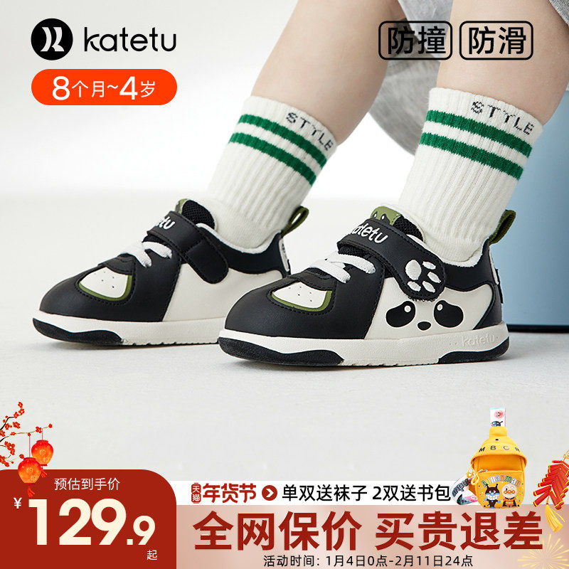 卡特兔学步鞋2026新款春季男童软底机能鞋女童防滑板鞋宝宝关键鞋,童鞋/婴儿鞋/亲子鞋,学步鞋,淘宝优惠券,粉丝福利购,淘宝优惠卷