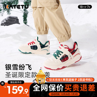 二棉鞋 女童保暖板鞋 2025新款 男童软底鸳鸯鞋 冬季 卡特兔儿童冬季