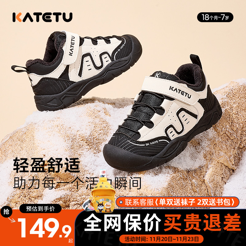 卡特兔儿童运动鞋2025冬季新款