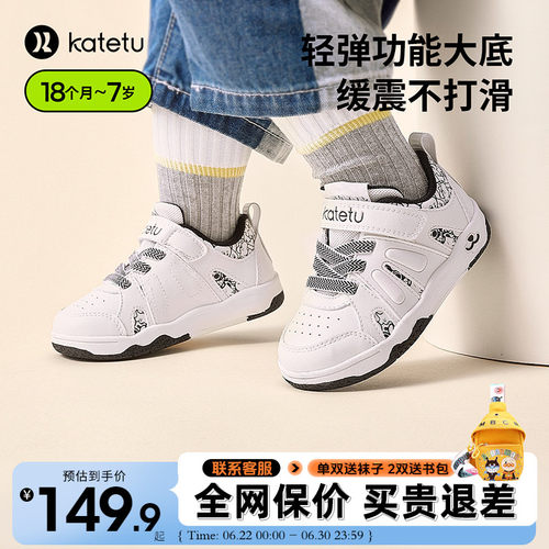 卡特兔秋季儿童舒适运动鞋板鞋