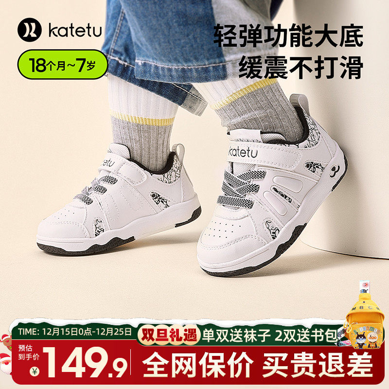 卡特兔春季儿童舒适运动鞋板鞋