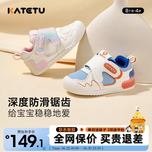 卡特兔儿童秋季学步鞋板鞋婴童