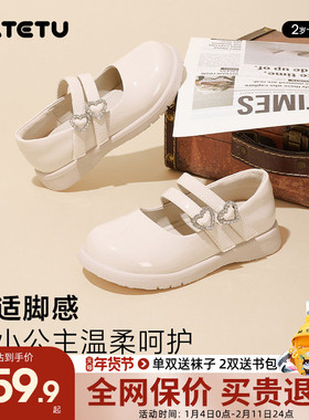 卡特兔白色公主鞋2026新款春季女童优雅演出鞋女孩时尚百搭小皮鞋