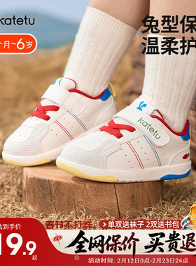 卡特兔学步鞋2026新款春季宝宝防滑机能鞋男童小白鞋女童关键鞋