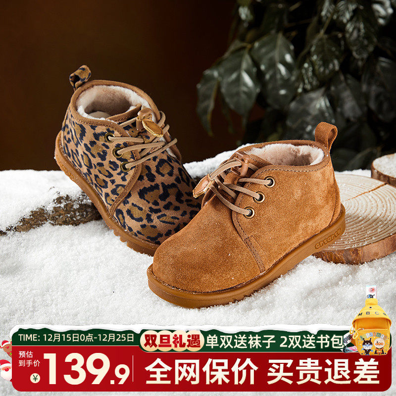 卡特兔新款宝宝棉鞋防滑机能保暖