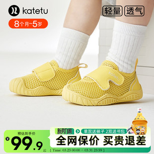 女童防滑休闲鞋 卡特兔童鞋 男童网面机能鞋 儿童透气学步鞋 2024新款