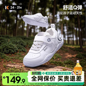 女童软底休闲鞋 卡特兔儿童皮面小白鞋 男童防滑运动鞋 春季 2026新款
