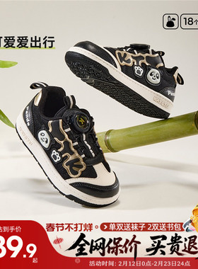 卡特兔男童耐脏透气网鞋2026新款春季儿童防滑板鞋女童软底休闲鞋