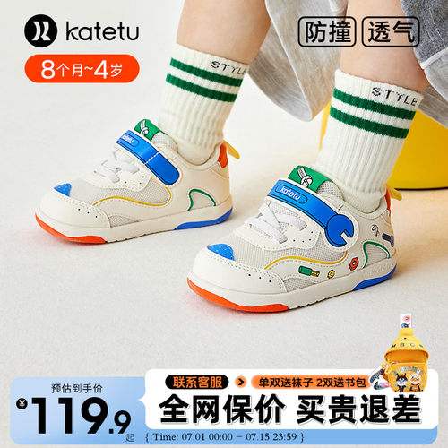 卡特兔儿童秋季学步鞋防滑舒适婴