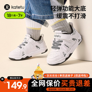 2025新款 幼儿园童鞋 春季 男童软底运动鞋 女童防滑板鞋 卡特兔小白鞋
