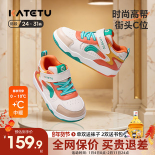 卡特兔童鞋2026新款春季男童防滑板鞋女童皮面新年鞋儿童休闲鞋