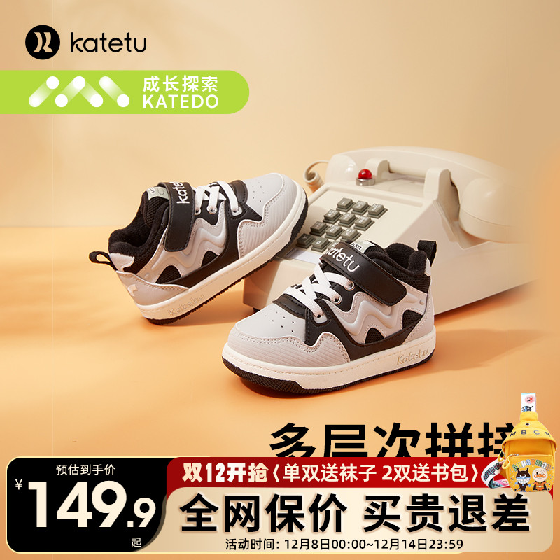 卡特兔2024冬季新款儿童运动鞋