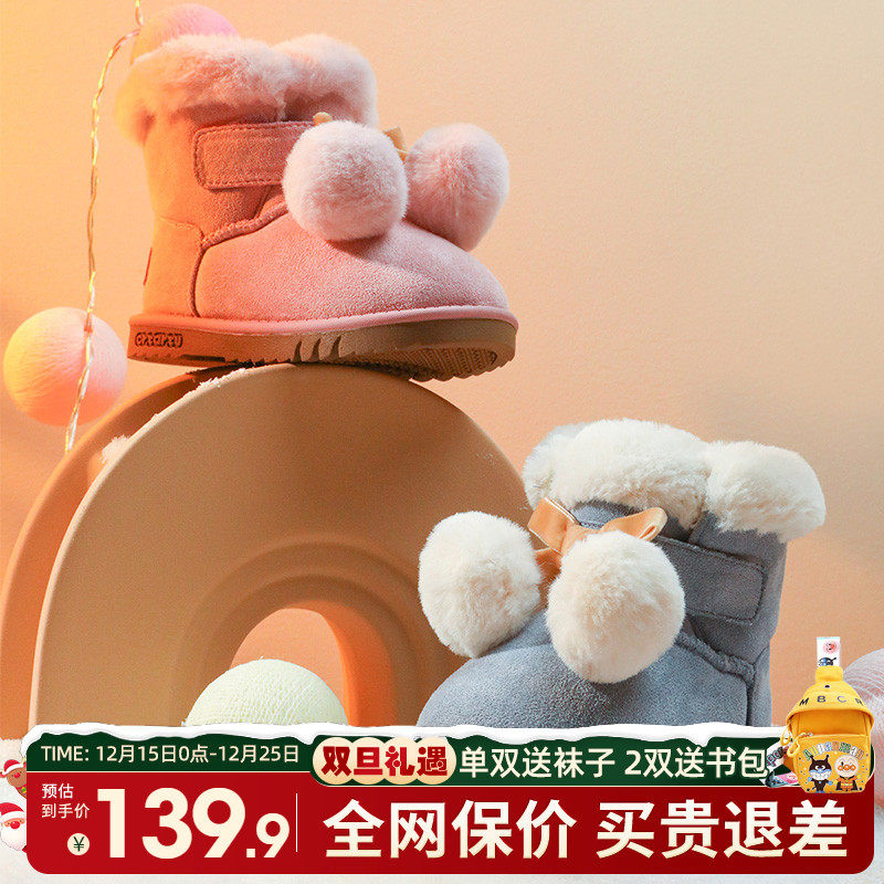 冬季加绒加厚保暖中筒靴