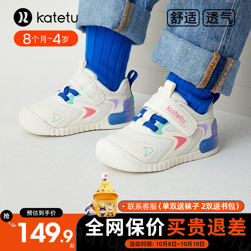 卡特兔学步鞋软底防滑宝宝鞋子