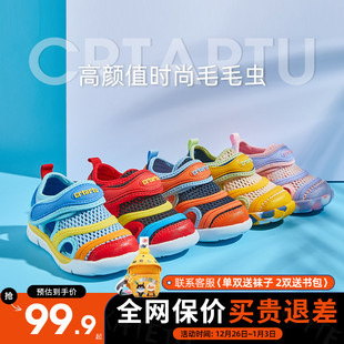 男童包头凉鞋 卡特兔新款 宝宝防滑机能鞋 女童毛毛虫凉鞋 软底 夏季