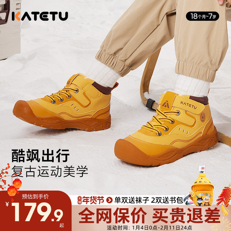 卡特兔儿童棉靴2024新款冬季男童加绒户外鞋女童保暖软底休闲鞋,童鞋/婴儿鞋/亲子鞋,运动鞋,淘宝优惠券,粉丝福利购,淘宝优惠卷