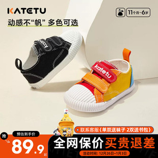 2025新款 舒适机能鞋 春季 男女童防滑板鞋 宝宝软底学步鞋 卡特兔童鞋