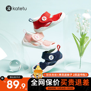 凉鞋 防滑鞋 2024新款 男女童软底学步童鞋 宝宝透气机能鞋 卡特兔夏季