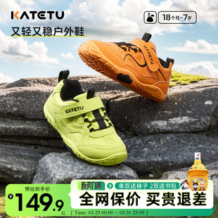 2026新款 儿童网鞋 春季 女童软底跑步鞋 男童防滑运动鞋 卡特兔童鞋