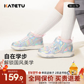 儿童板鞋 卡特兔童鞋 女童亮晶晶棉鞋 女孩保暖休闲鞋 2024新款 冬季