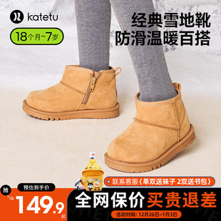 女童保暖短靴儿童高帮童鞋 男童加绒棉鞋 冬季 卡特兔雪地靴2023新款
