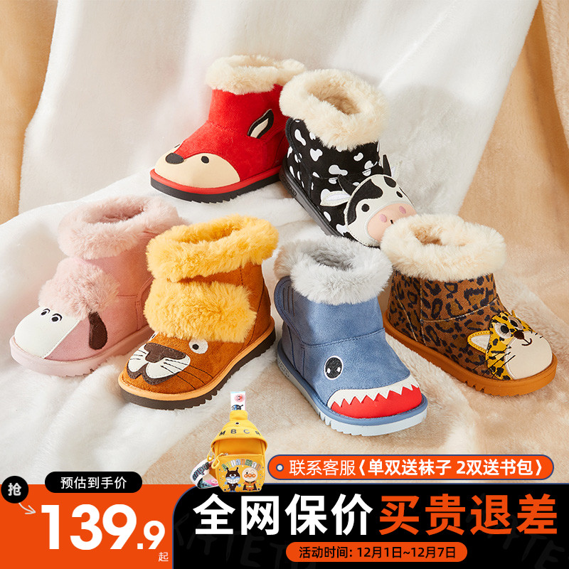 冬季保暖棉鞋防滑软底雪地靴冬季