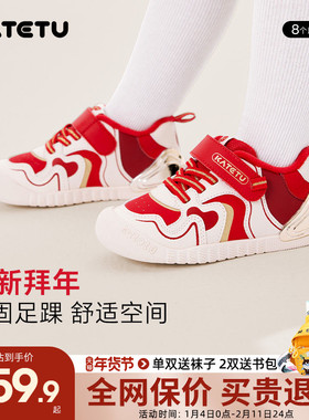卡特兔宝宝新年鞋2024新款儿童红色学步鞋男童冬季机能鞋女童棉鞋