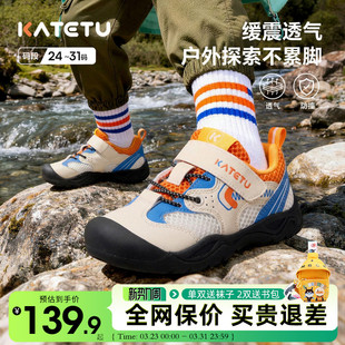 2026新款 女童透气网鞋 春季 儿童户外休闲鞋 男童运动鞋 卡特兔童鞋