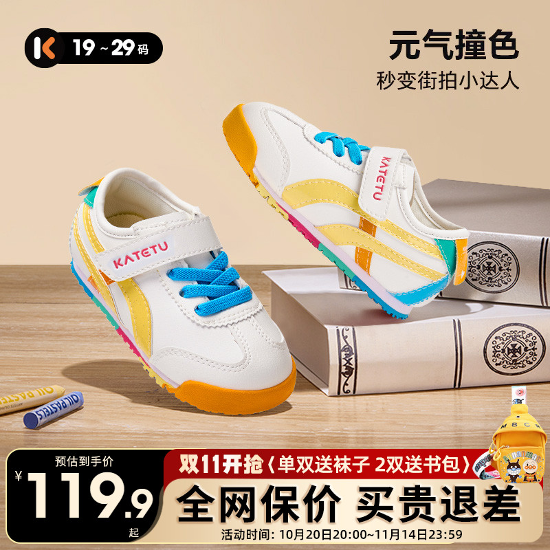 卡特兔小白鞋2025新款男机能鞋