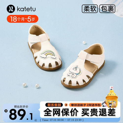 卡特兔儿童夏季皮鞋凉鞋公主优雅