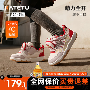 女童防滑运动鞋 卡特兔儿童冬季 男童加厚休闲鞋 2025新款 小动物板鞋